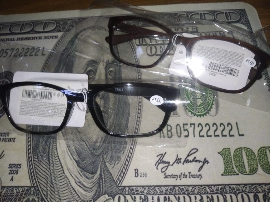 Окуляри для зору