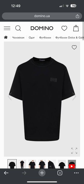 Футболка Dolce & Gabbana