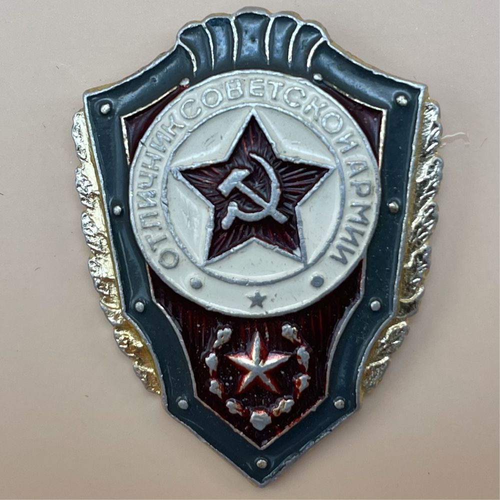 Odznaka wojskowa ZSRR