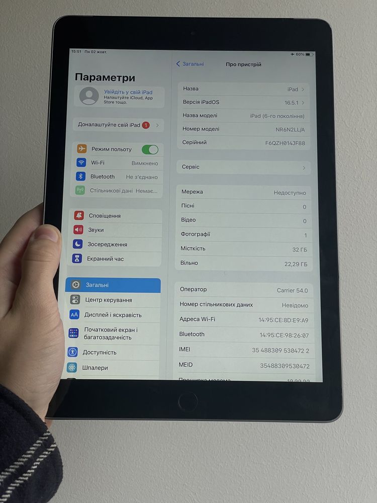 Планшет Apple iPad 6, 32 GB. Wi-Fi+LTE, Space Gray, Айпад