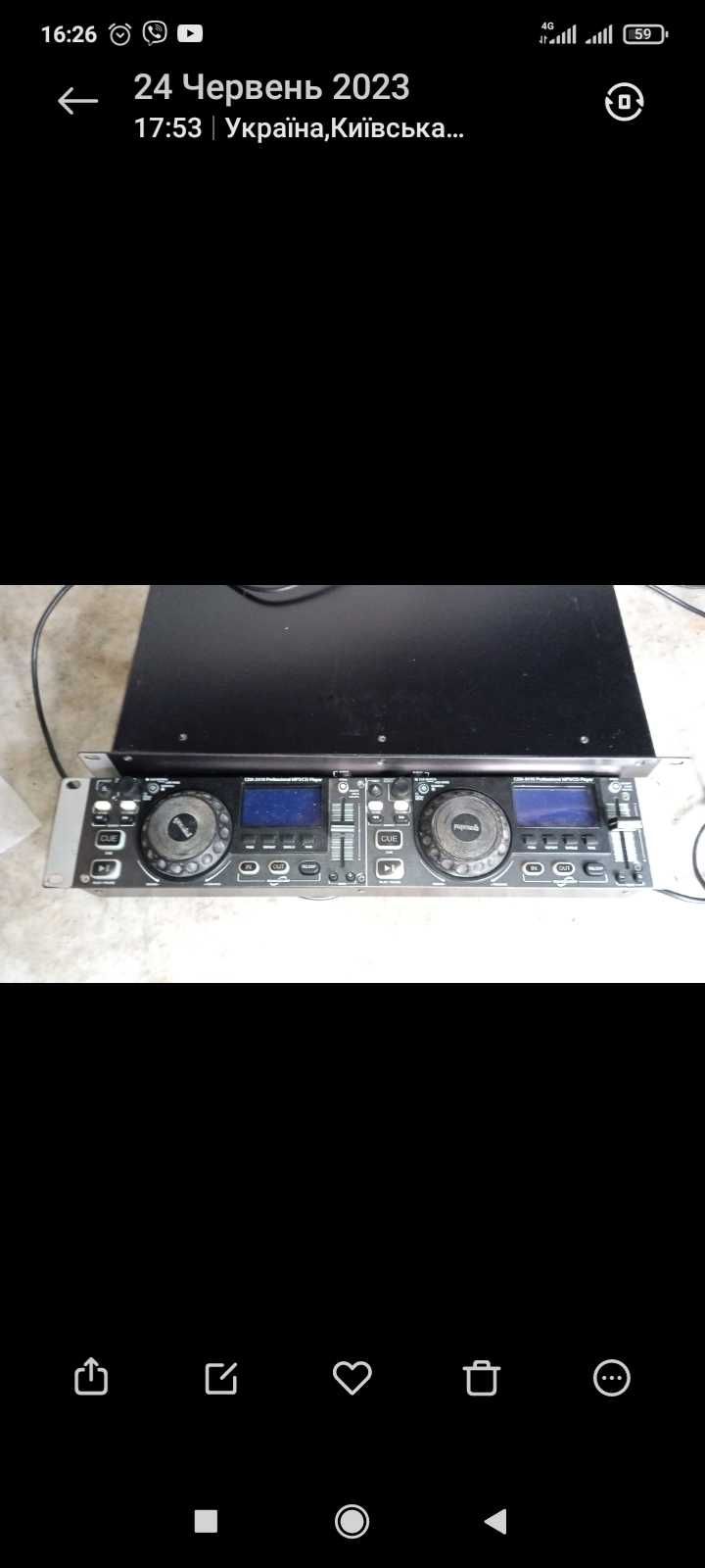 Dj Проигрыватель gemini cdx-2410. MP3