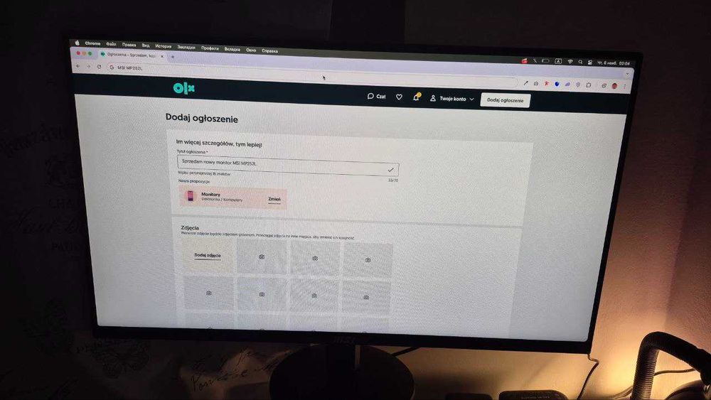 Sprzedam nowy monitor MSI MP252L.