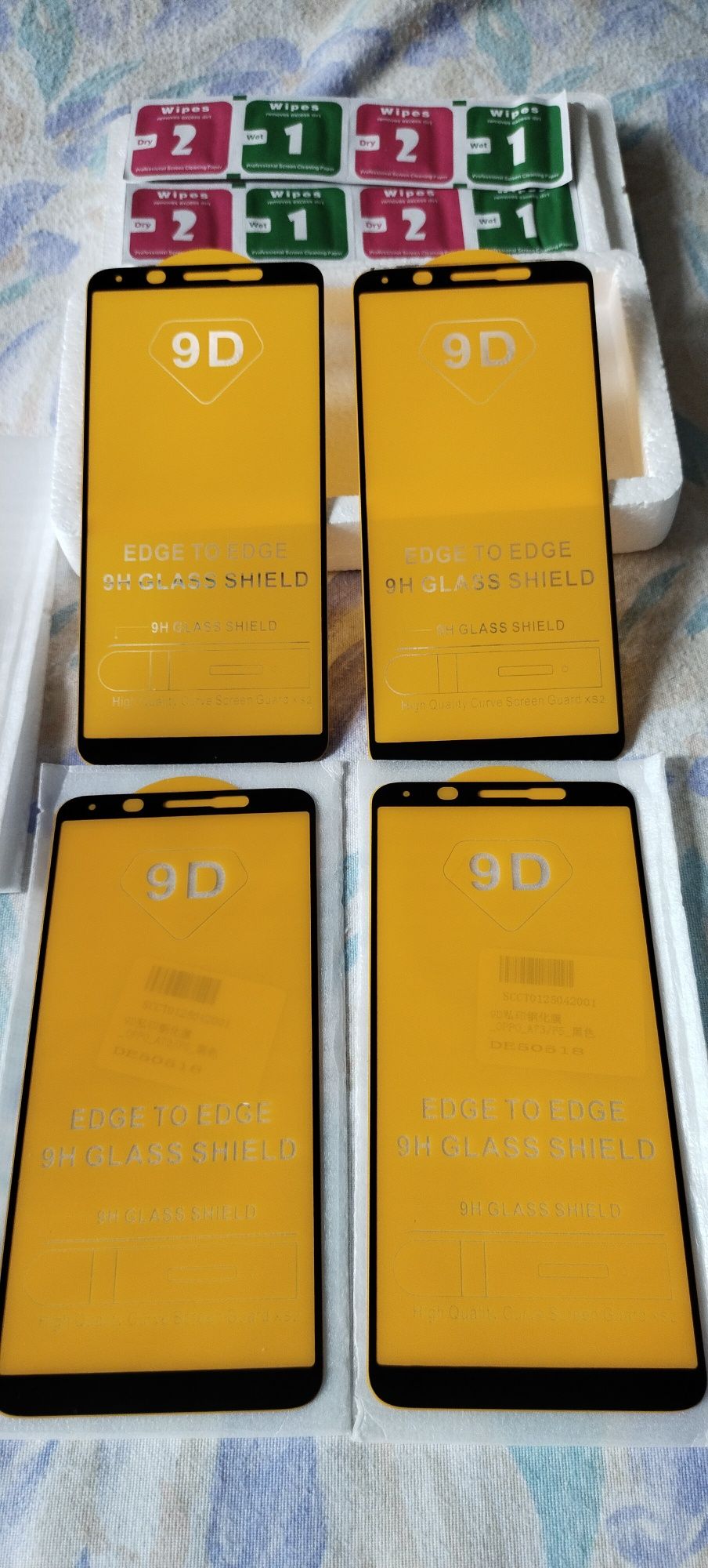 Бронированное защитное стекло для Oppo F5