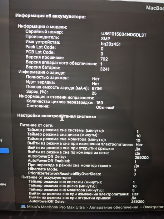 MacBook Pro 15 2015 16gb i7