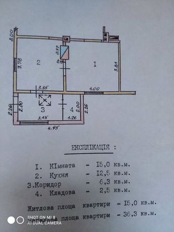 Продам частину будинку у центрі м.Рожище