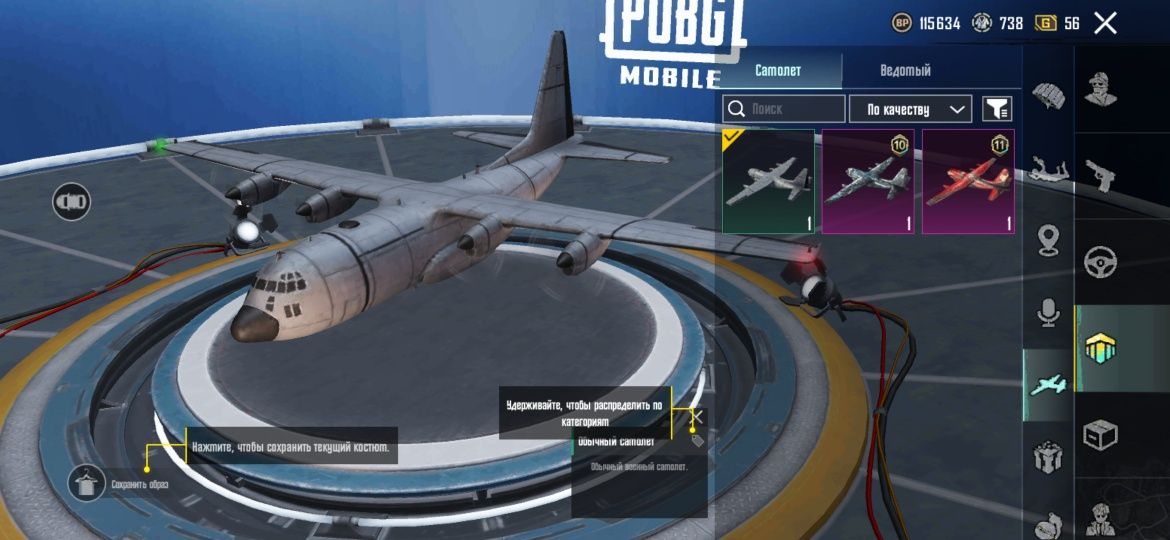 Продам аккаунт в PUBG