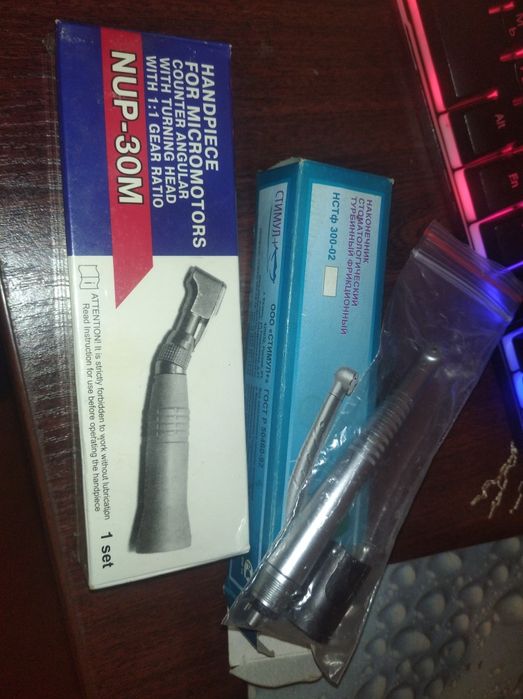 Стоматологические наконечники