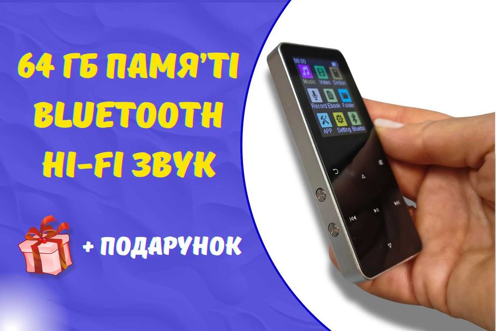 Мп3 плеер Rijaho S08 Bluetooth 64Gb HI FI мр3 плеєр для музыки