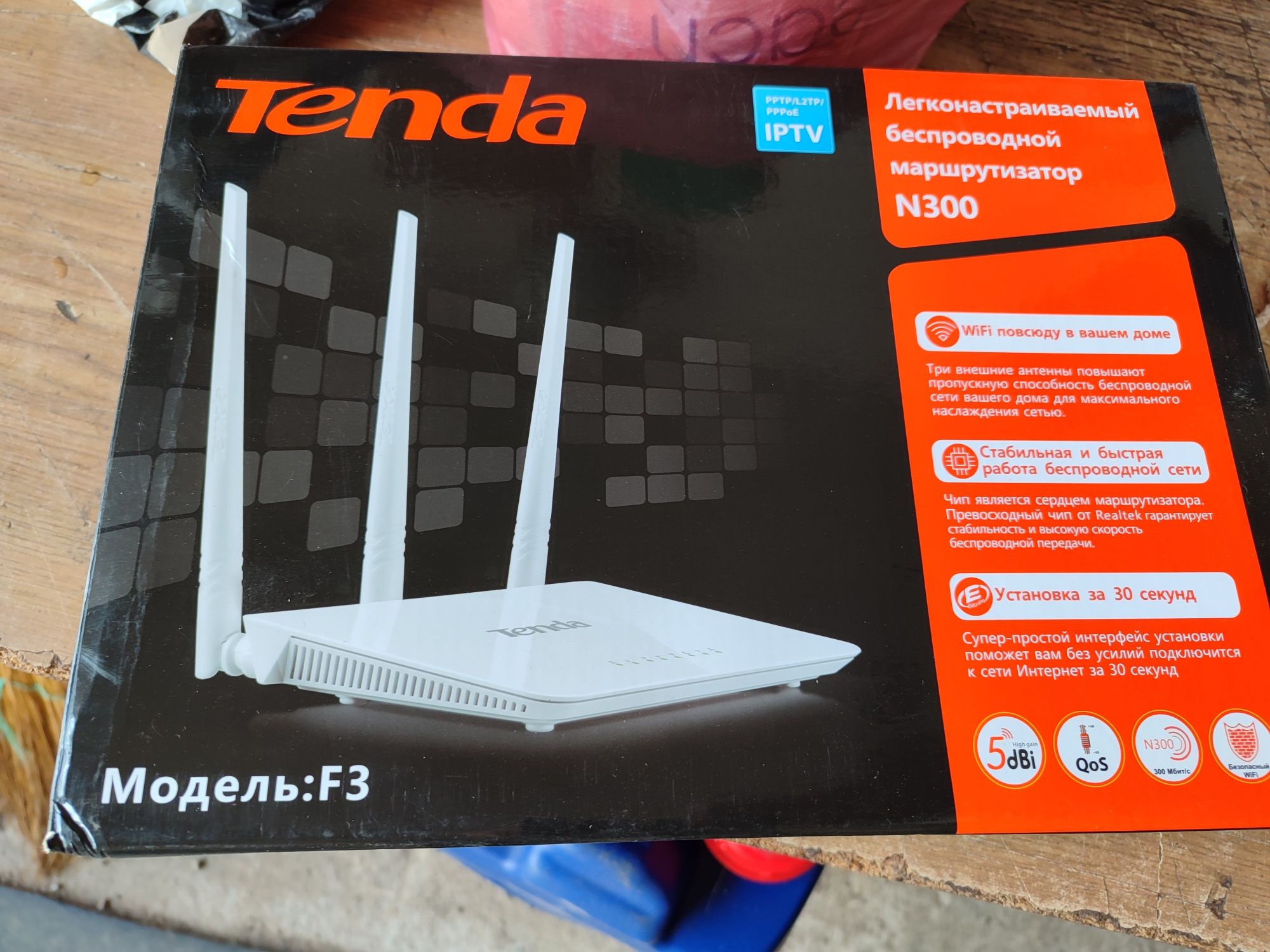 Роутер, маршрутизатор, бездротовий Tenda F3, WiFi4, N300, 100Мбіт/с/s