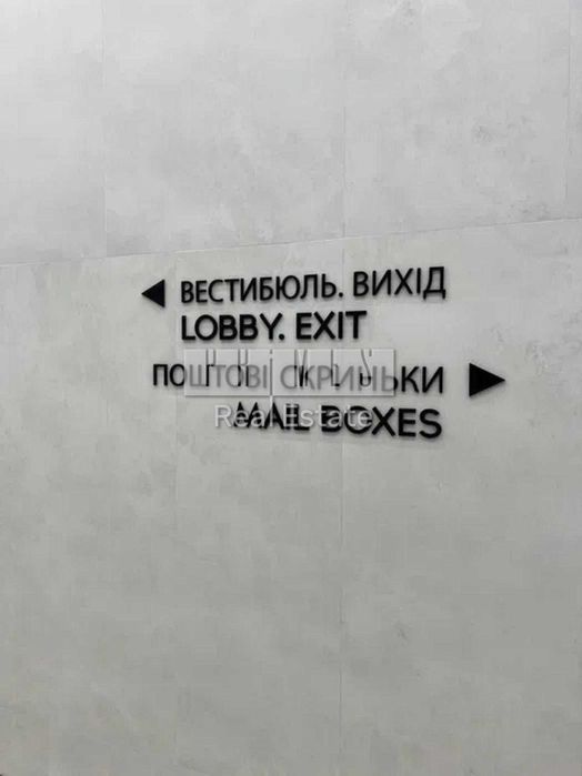 Продаж 3к квартири, ЖК White Lines, вул. Васильківська, 1, Генератор