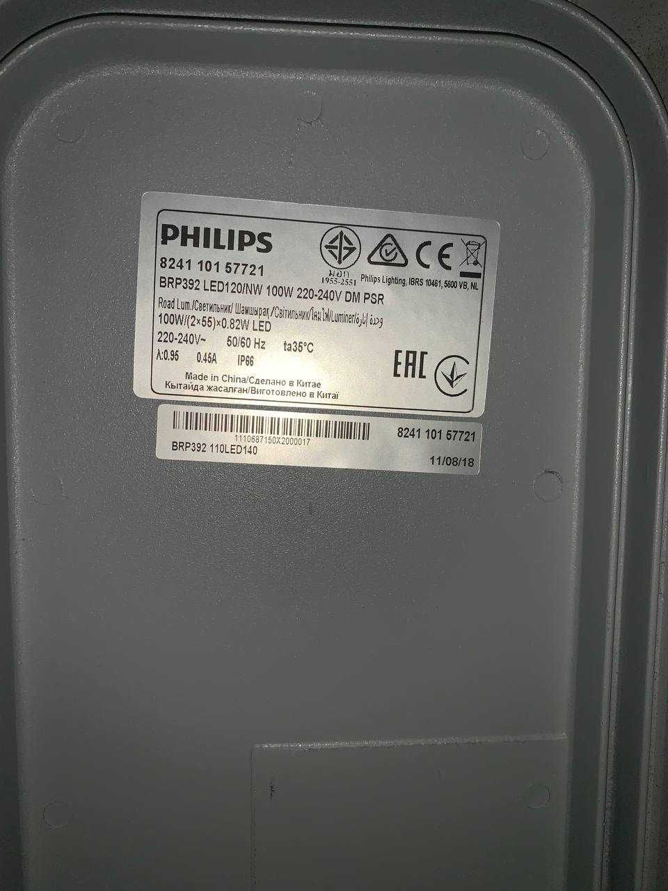 Ліхтарі вуличні PHILIPS LED 120NW 100W, Вуличний СВІТИЛЬНИК