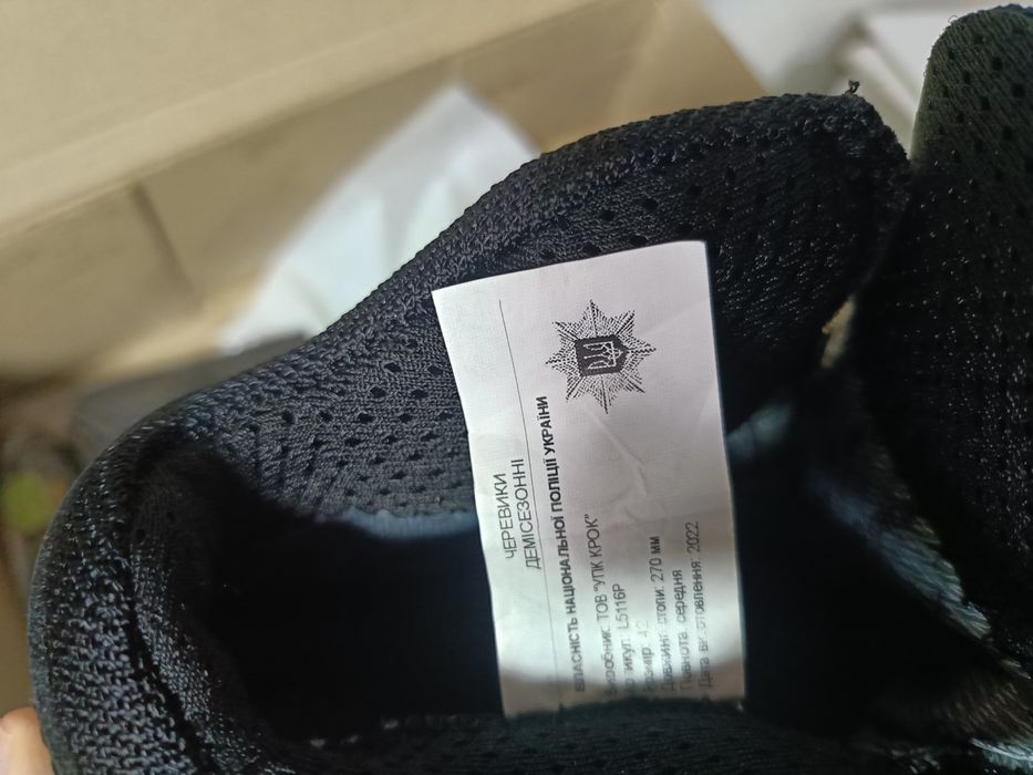 Черевики демісезонні (поліція) "крок"