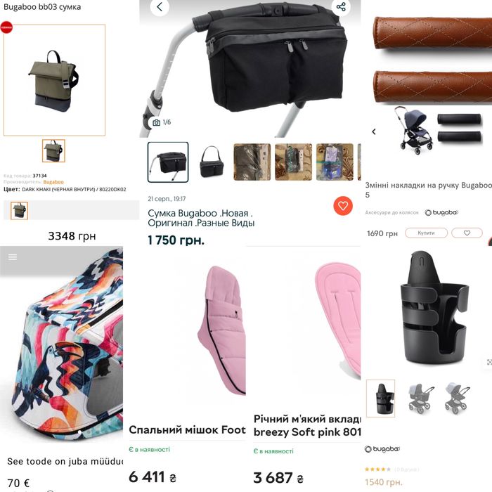 Коляска bugaboo bee 5 3 в 1 з супер повним комплектом+подарунки