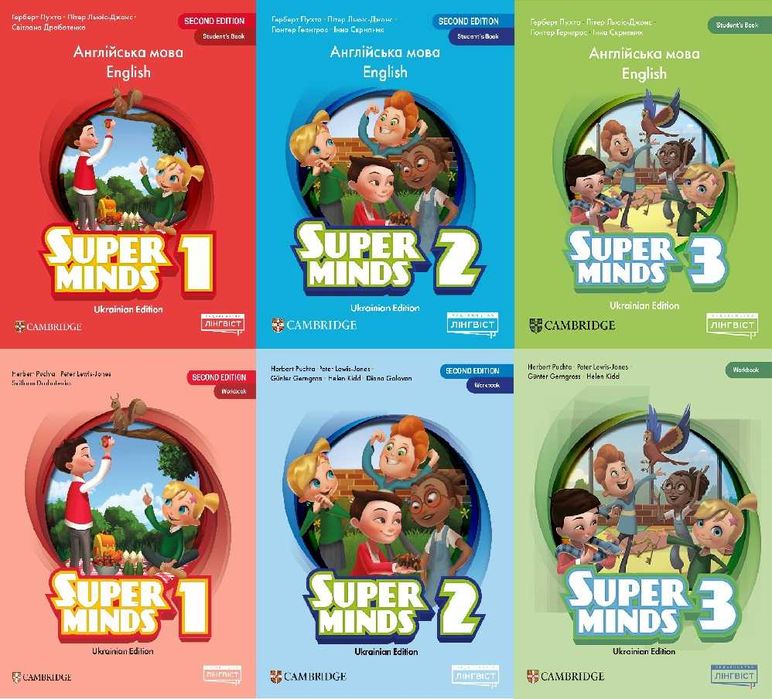 Super Minds 1, 2, 3 Ukrainian Edition Student's Book + Workbook