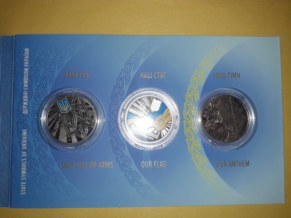 Монети України Ювілейні Пам`ятні Роли ЗСУ