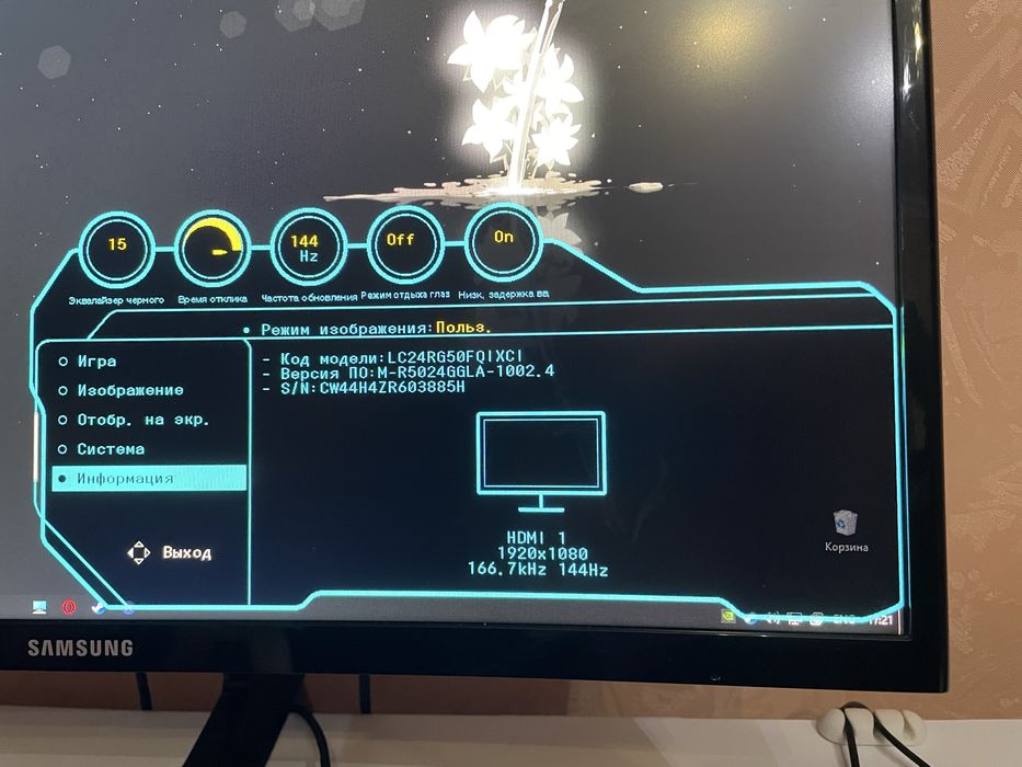 Игровой ПК + Комплект