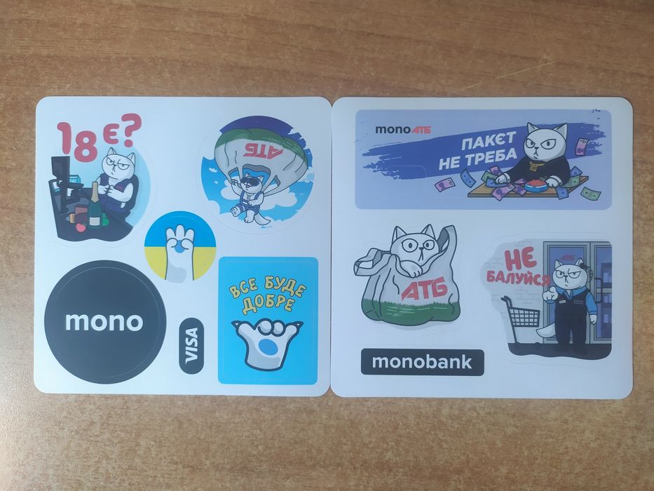 Наклейки monobank АТБ
