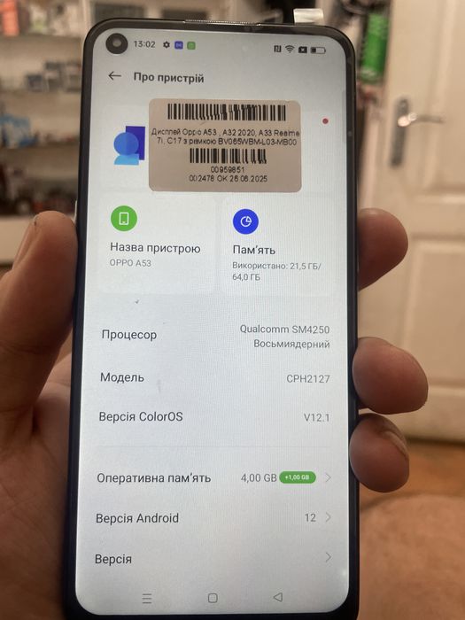 Oppo A53 4+3/64 CPH2127 все працює, дисплей новий.