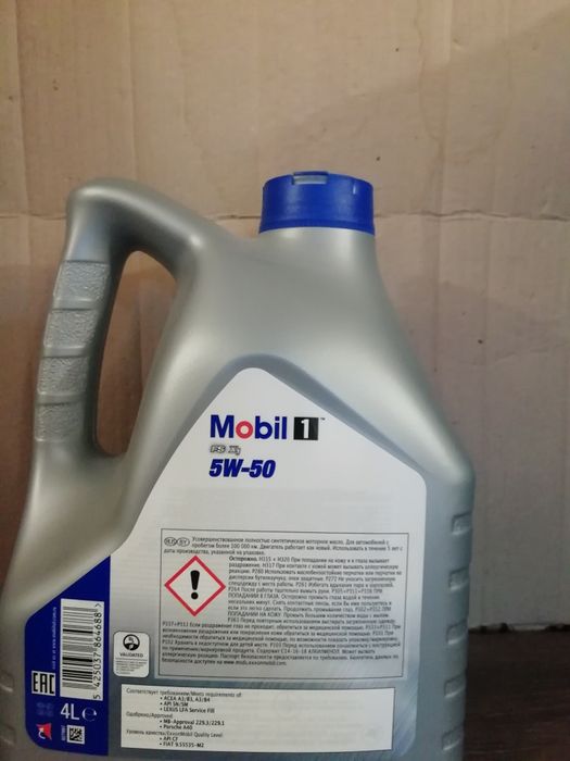 Моторное масло Mobil 1 FS X1 5W-50