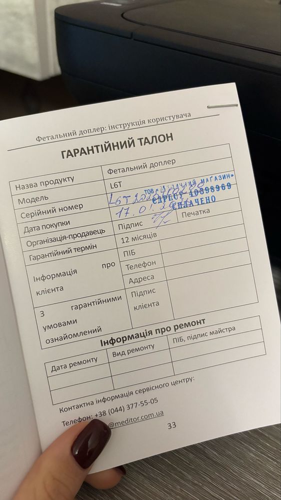 Продам доплер Heaco L6T