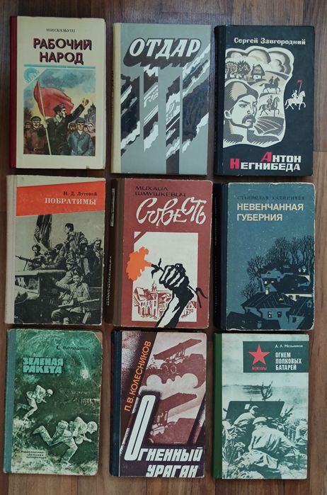Продам книги, найменування в описі, ціна за всі