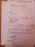 Продам татеринську платк