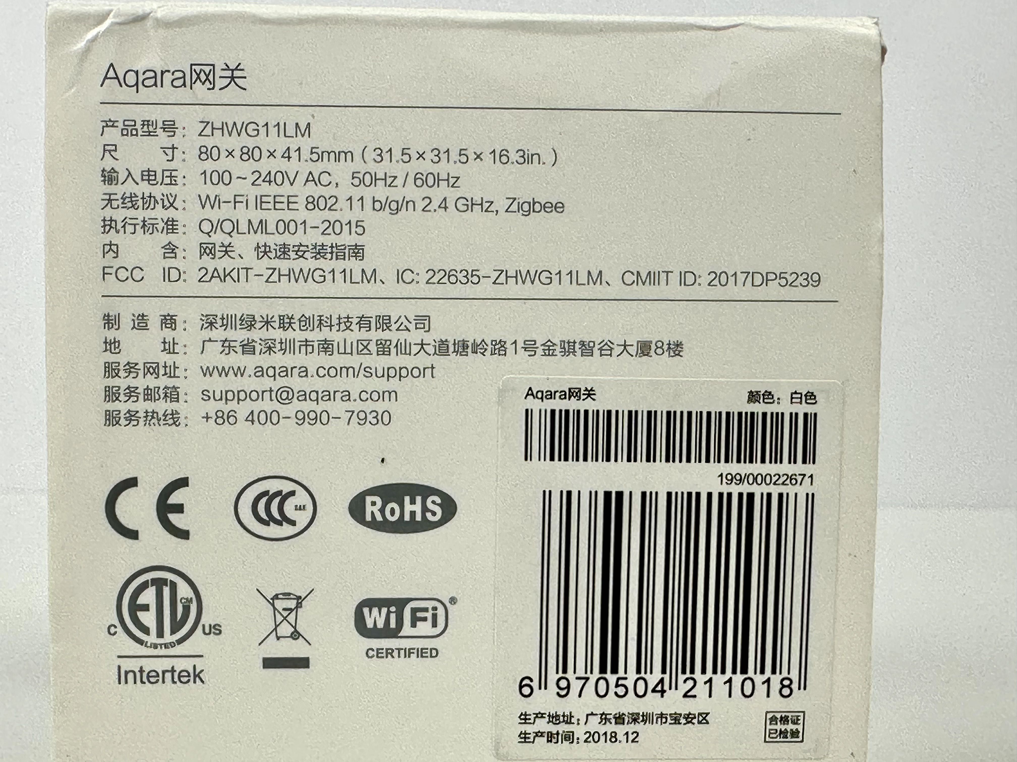 Aqara Hub ZHWG11LM - HomeKit