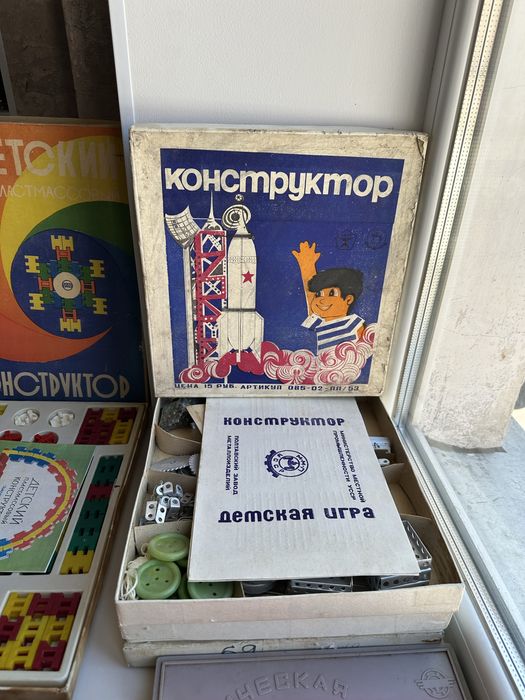 Ігрушки ссср Конструктор