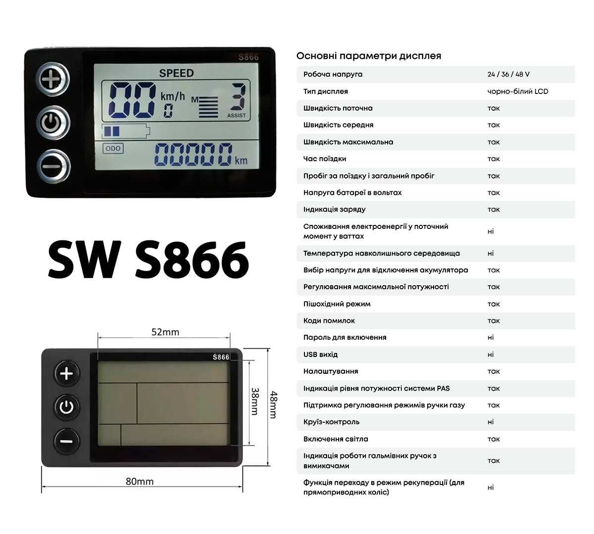 (до 220км) МОЩНЫЕ Электронаборы для велосипеда, електронабір для вело