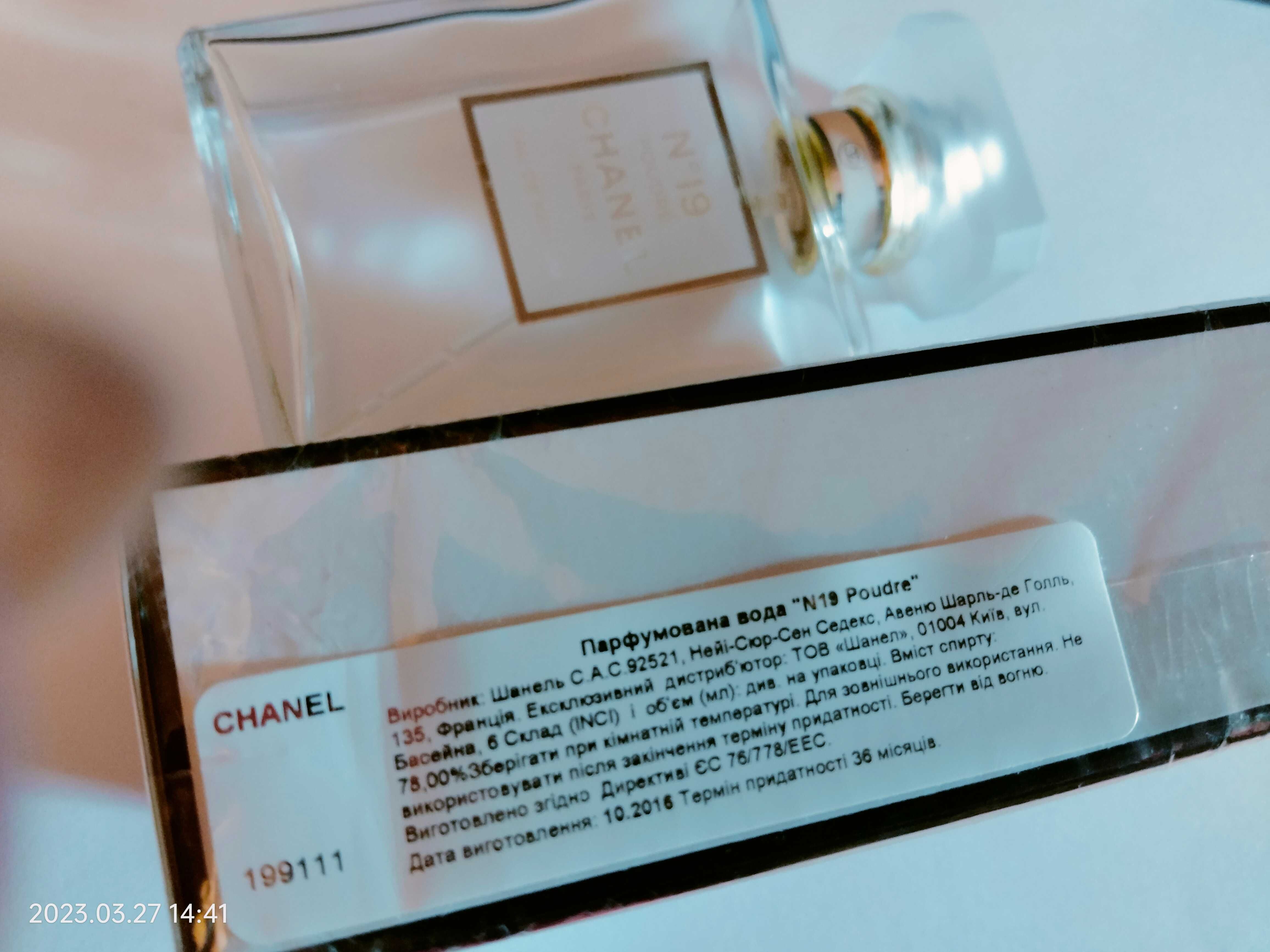 флакон пустой № 19 poudre chanel оригинал edp коллекционирование