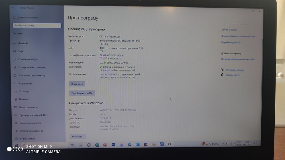Ноутбук asus r541n