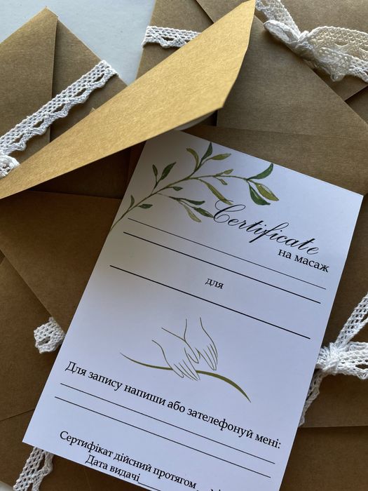 Авторський масаж Львів & Відновлення тіла & Подарункові сертифікати