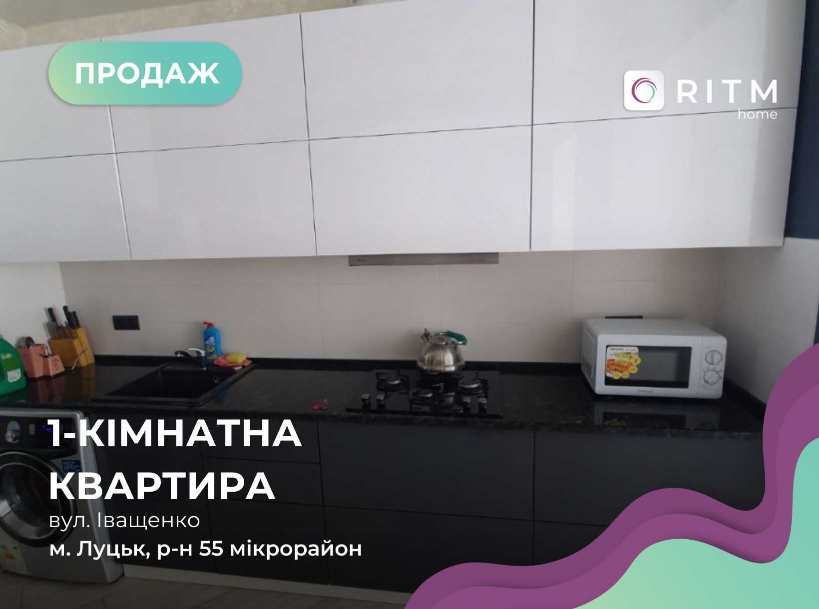 Продаж 1-кімнатної студії біля ПортCity