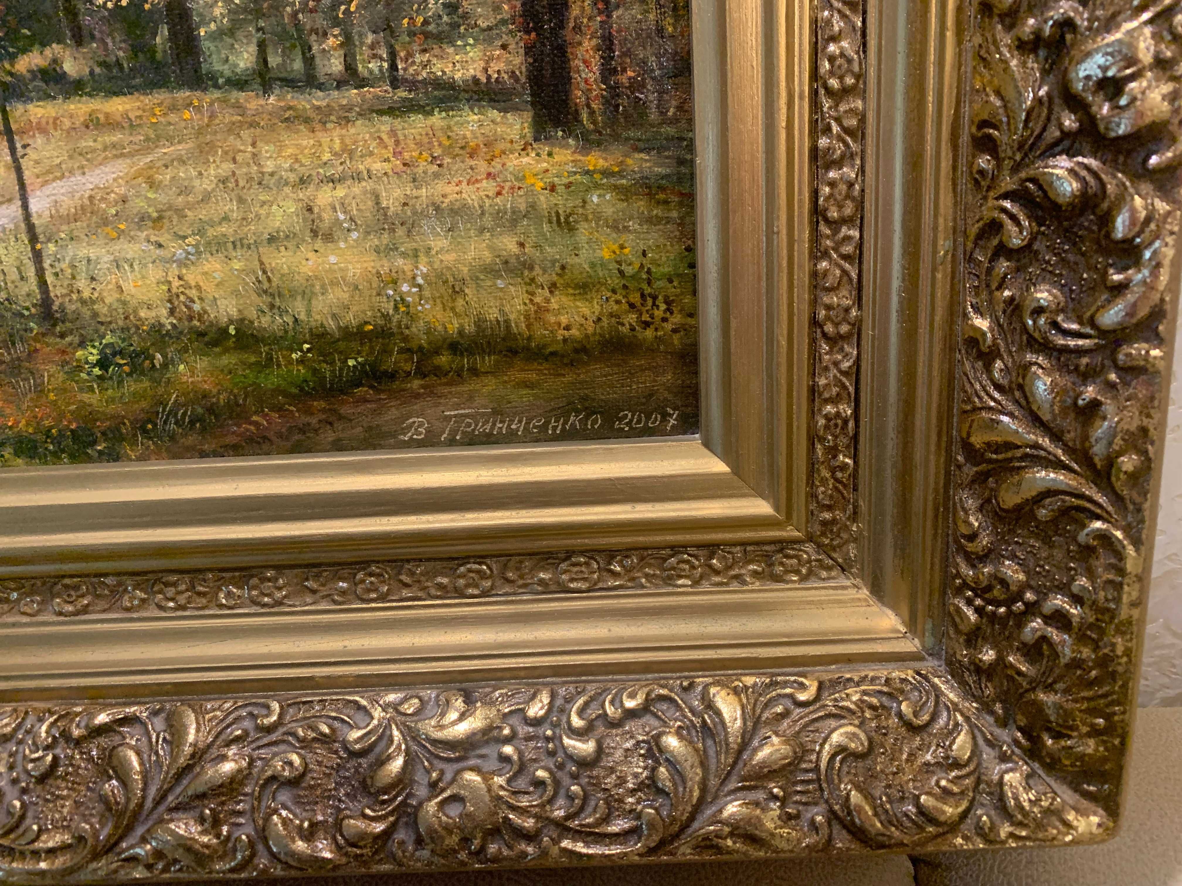 Картина В.Грінченко "Осінь"2007р.Олія на полотні в дерев.рамі.Роз45*60