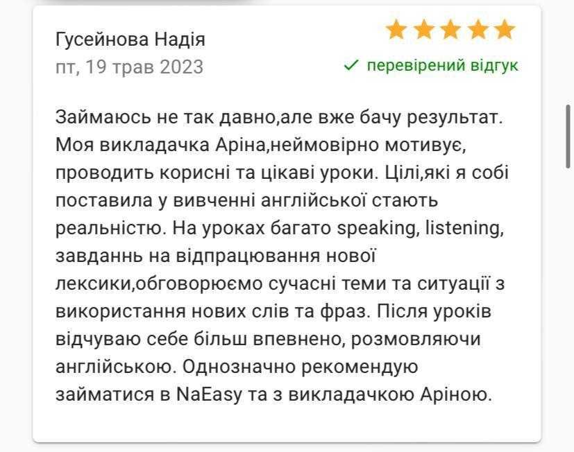 Репетитор, розмовна англійська для роботи, саморозвитку або переїзду