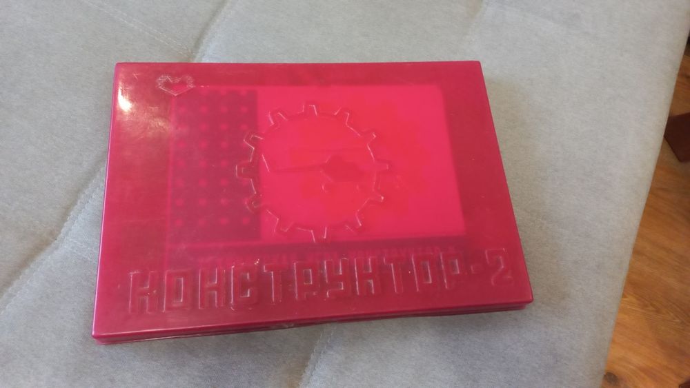 Металлический Конструктор -2,СССР