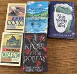 Книги, стан новий