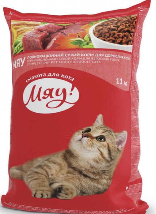 Сухий корм Мяу м’ясний 11 кг | Вигідна ціна | Доставка