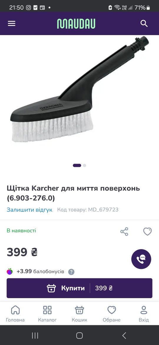 Kärcher K5 Basic мийка високого тиску
1.180-580.0  Модель: Karcher K5