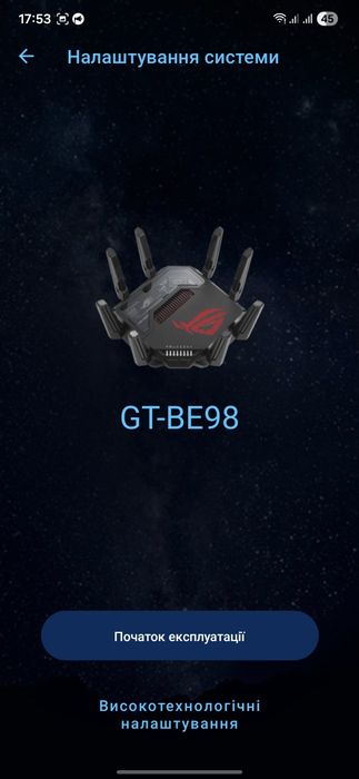 Маршрутизатор ASUS ROG Rapture GT-BE98 (90IG08F0-MO9A0V)