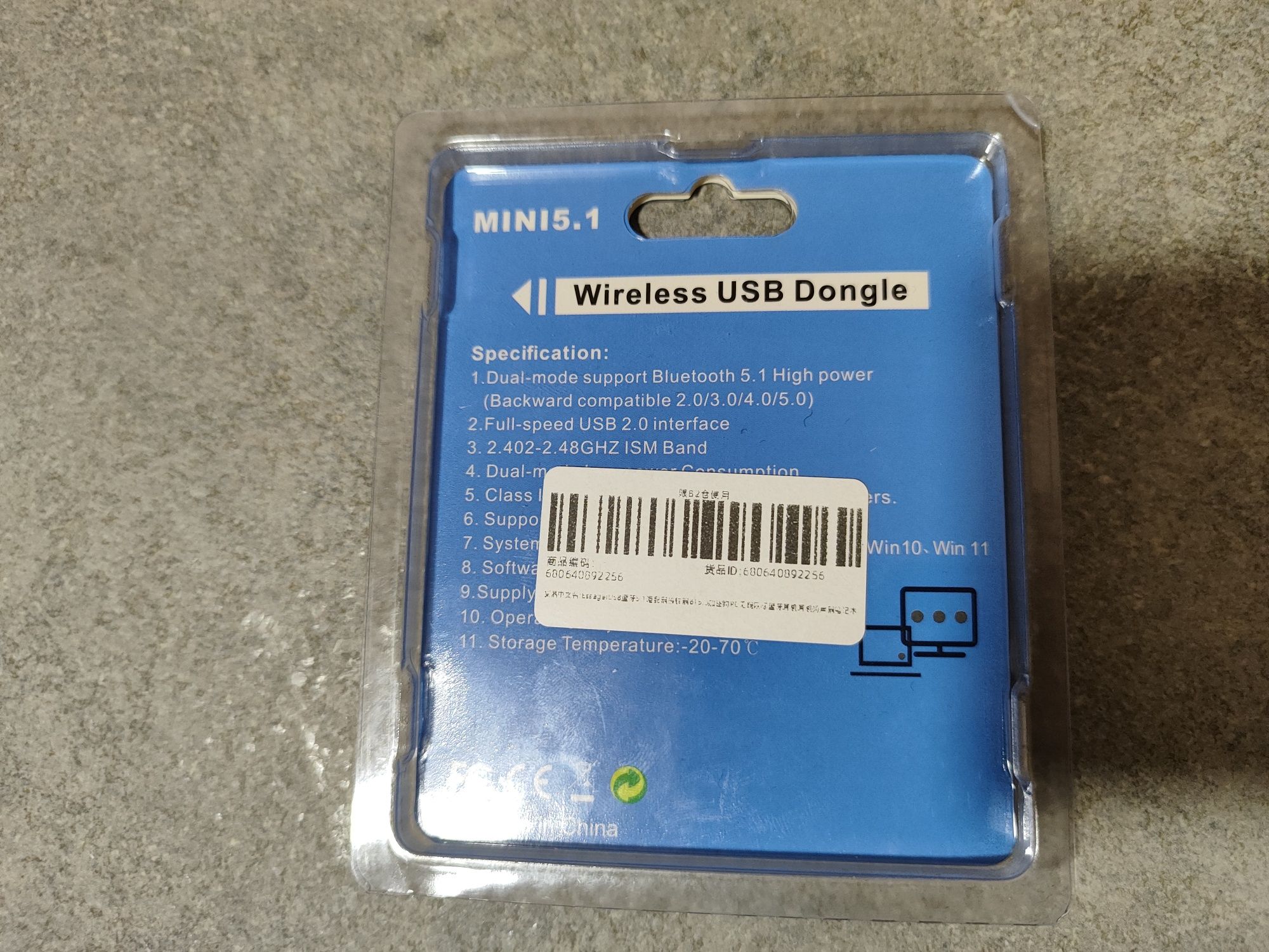 Блютуз ,bluetooth адаптер 5.1