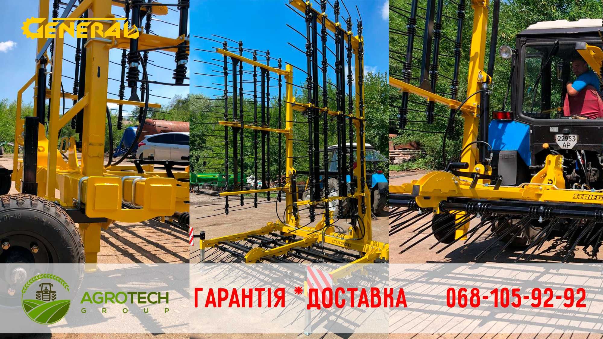 Борона пружинна навісна GENERAL SPRING 9 м