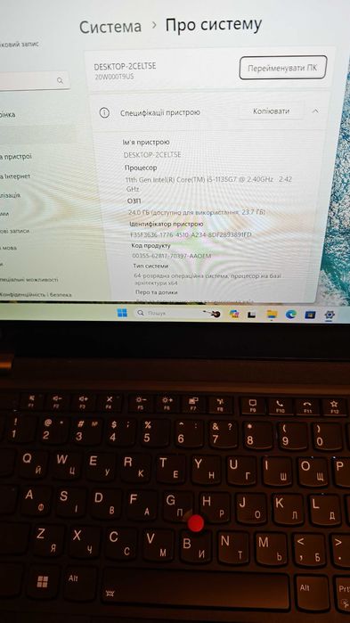Ноутбук Lenovo ThinkPad T14 Gen 2 i5-1135G7/14IPS/24Gb/256SSD