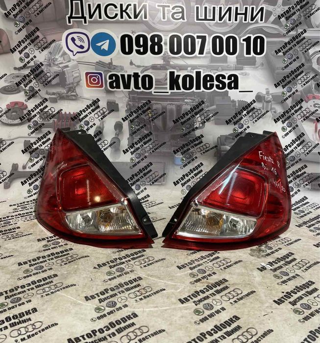Фонарь Стоп Ліхтар Рестайлінг Форд Фіеста Ford Fiesta MK7 2013-2017