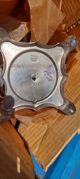 Електро самовар часів СРСР