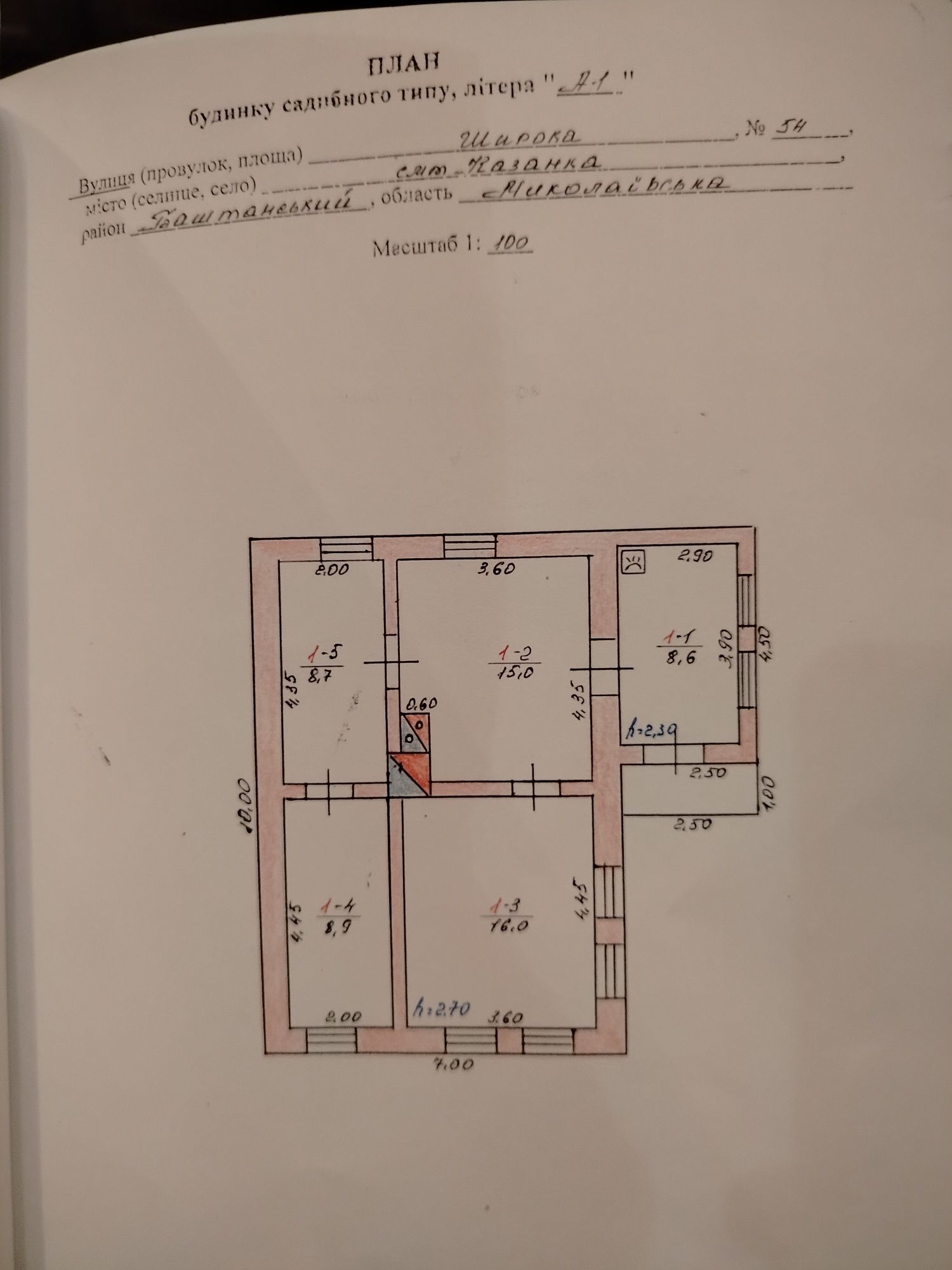 Продам будинок Казанка