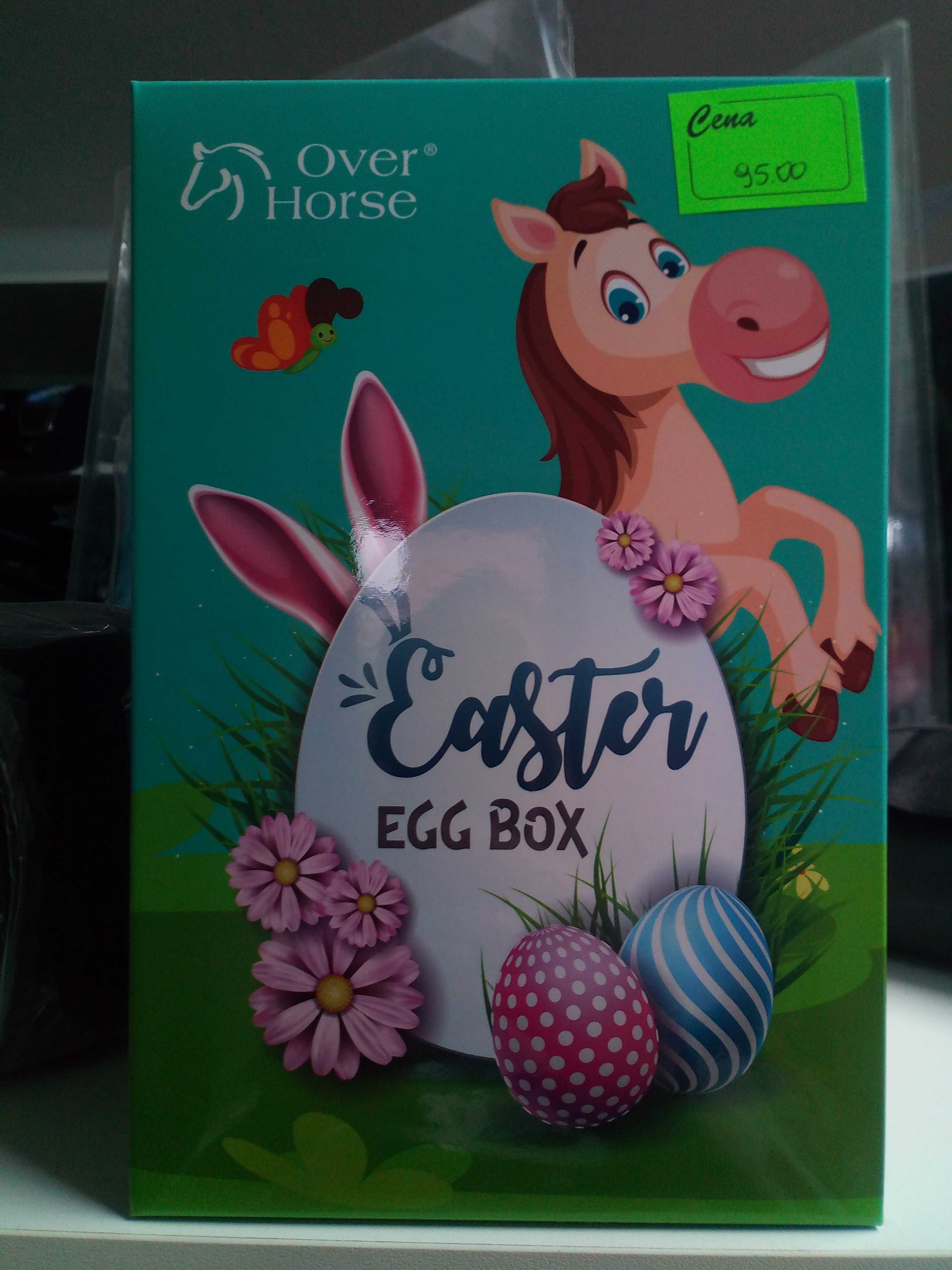 Easter Egg Box Over Horse