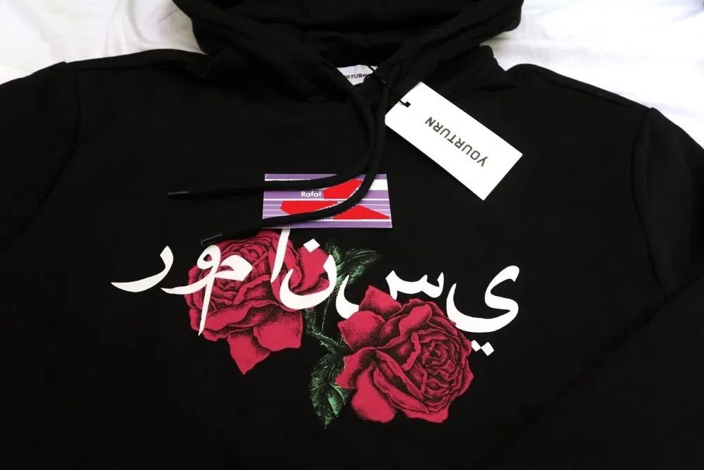 Bluza Arabic Logo - hoodie - jak SUPREME - rozm L i XL - NOWA