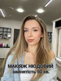 Макияж,визаж,make-up