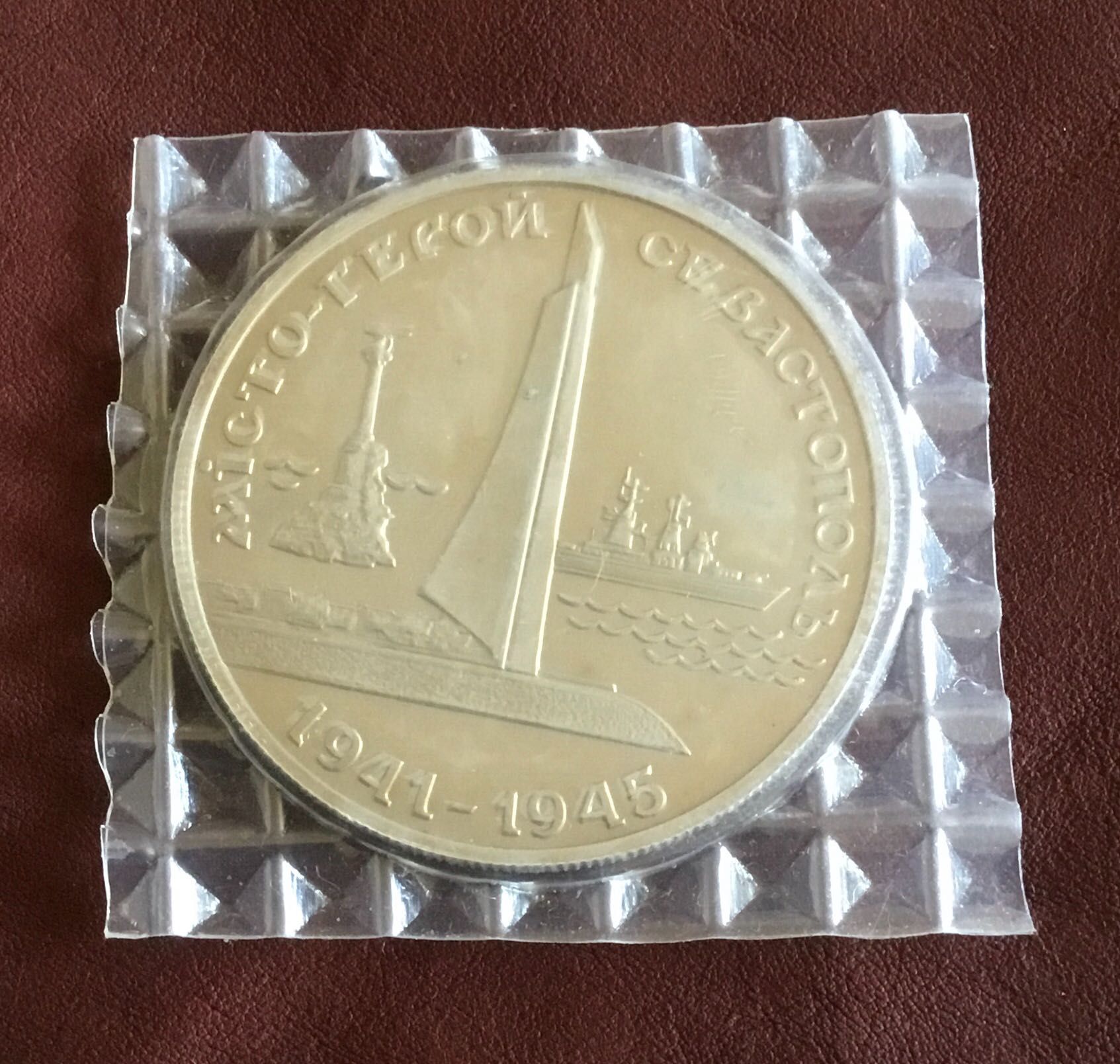 Монета "Ліра" 5 гривень, 2004 рік